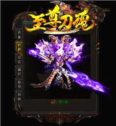 轩辕沉默天龙八部私服